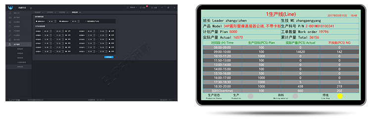 電子作業(yè)指導(dǎo)書(shū)