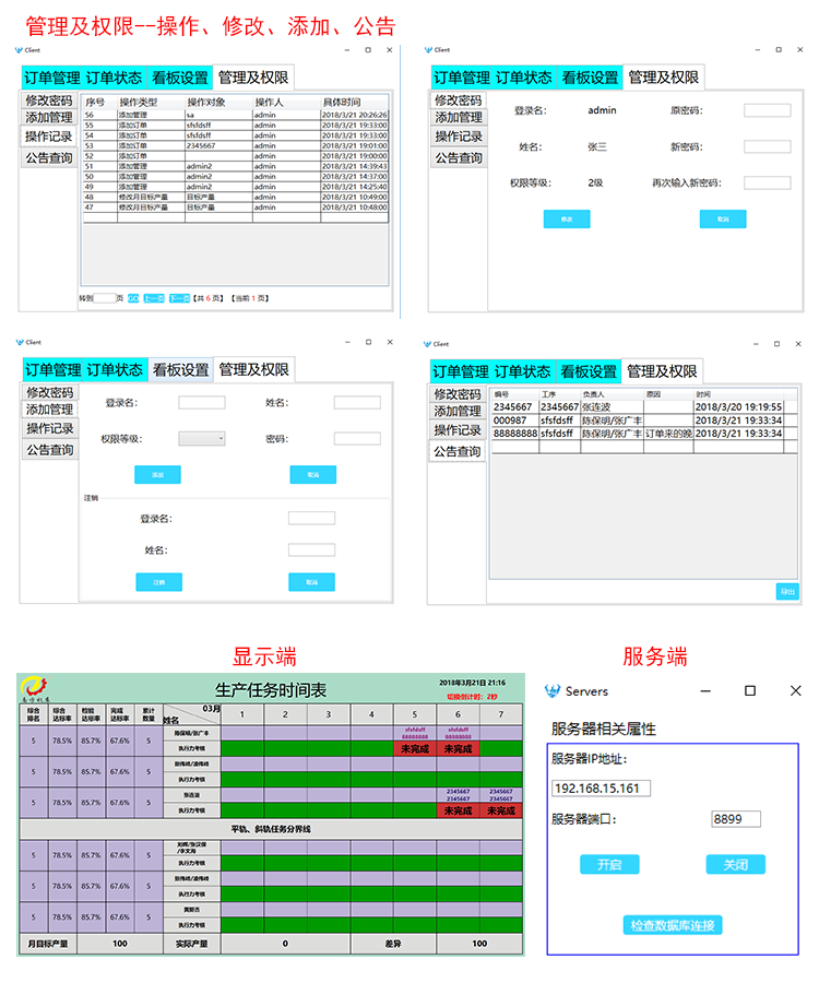 RFID安卓手持機PAD終端