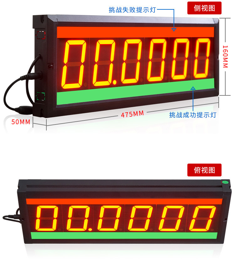 LED計時器產品實拍