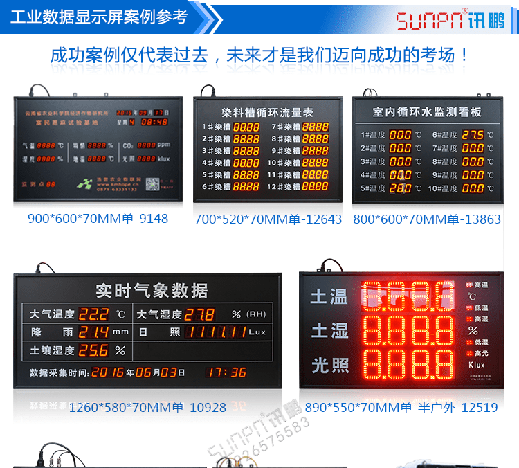 數(shù)據(jù)采集系統(tǒng)案例參考