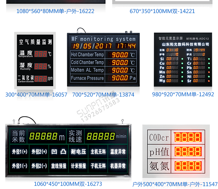 數(shù)據(jù)采集系統(tǒng)案例參考