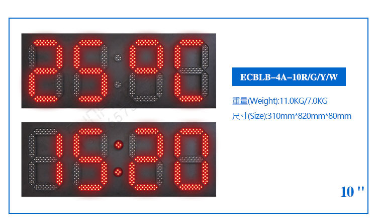 10寸戶外LED電子鐘