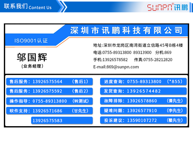 客流量計(jì)數(shù)器聯(lián)系方式