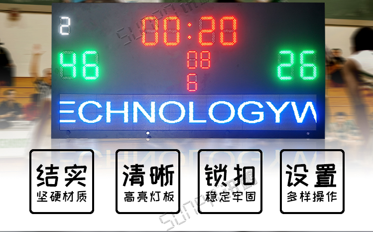 LED體育記分牌