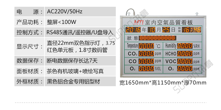 溫濕度數(shù)據(jù)采集顯示介紹