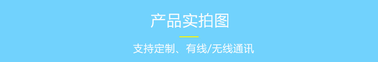 工廠車間看板系統(tǒng)產(chǎn)品實(shí)拍