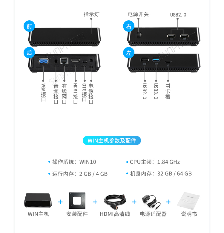 電子作業(yè)指導(dǎo)書系統(tǒng)硬件介紹