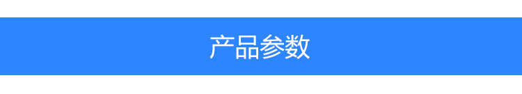 時鐘系統(tǒng)產(chǎn)品參數(shù)