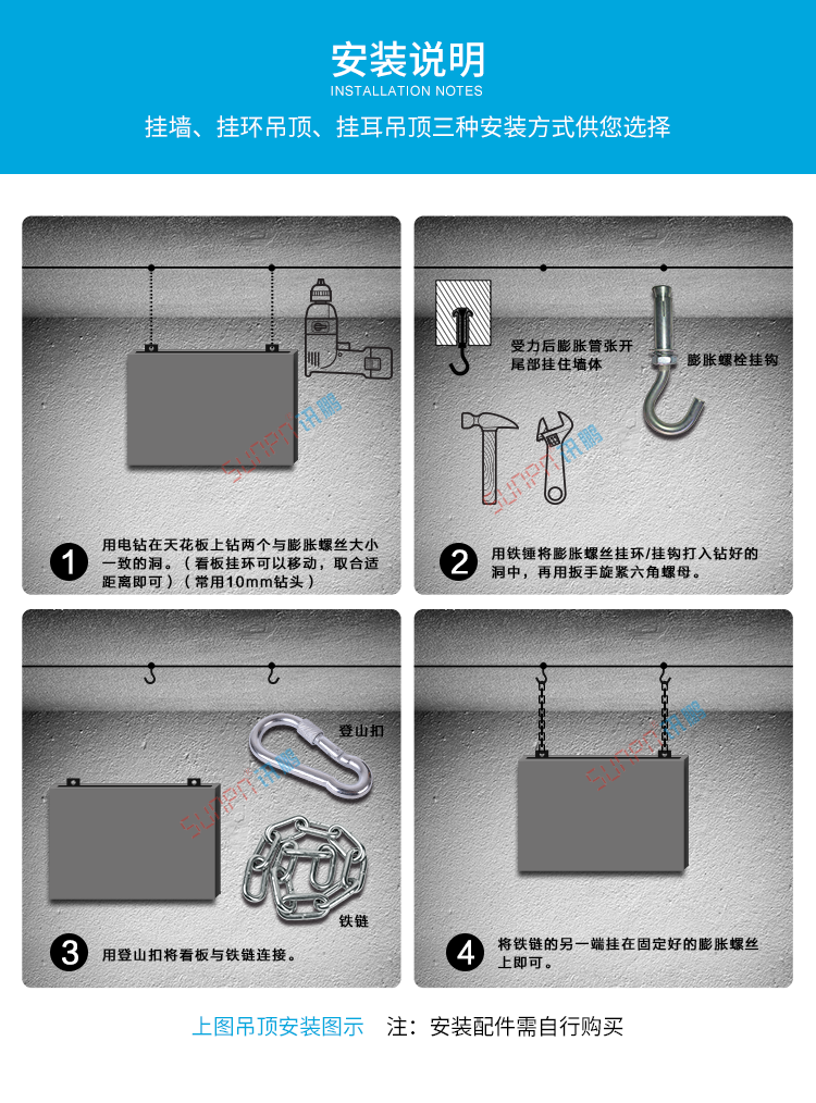 車間呼叫系統(tǒng)安裝說明