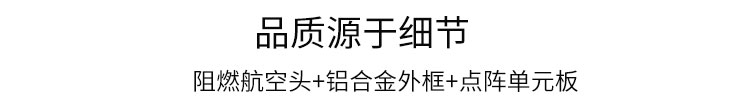 工業(yè)數(shù)據(jù)顯示屏產(chǎn)品細(xì)節(jié)