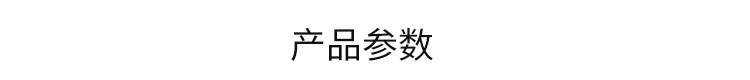 工業(yè)數(shù)據(jù)顯示屏產(chǎn)品參數(shù)