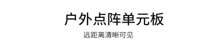 溫度時間顯示屏材質(zhì)說明