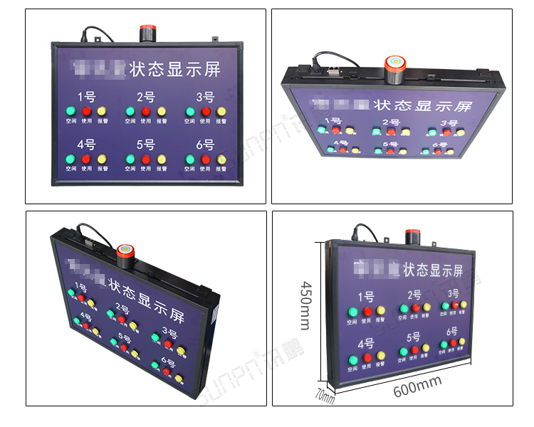 會(huì)議室使用狀態(tài)顯示屏產(chǎn)品實(shí)拍