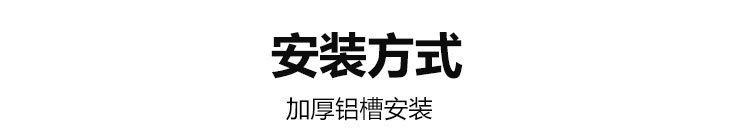 前方道路涉水警示牌安裝方式