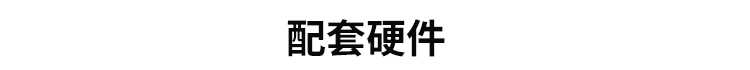 生產(chǎn)計(jì)劃看板配套硬件