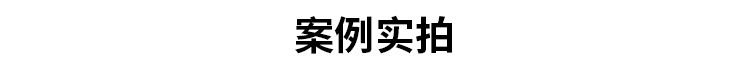 生產(chǎn)計(jì)劃看板現(xiàn)場(chǎng)案例