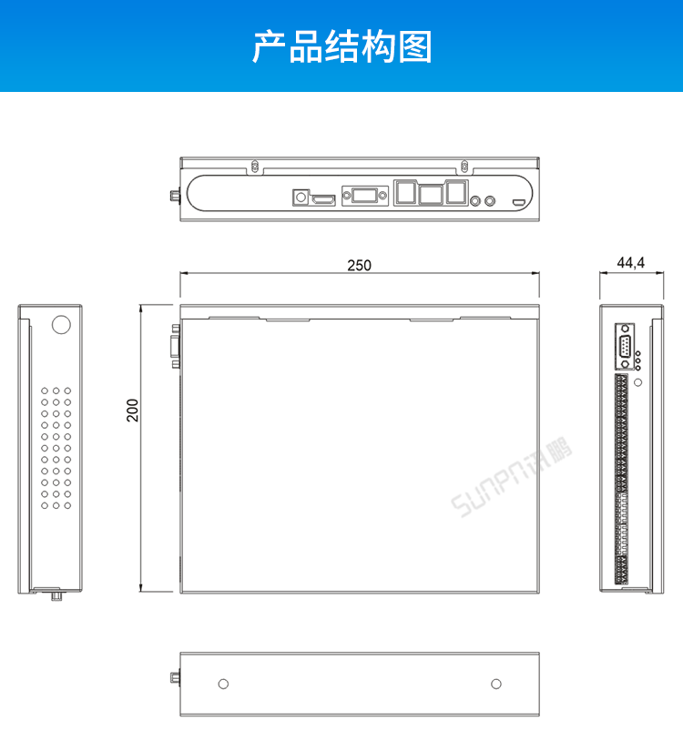 安卓工業(yè)電腦主機(jī)產(chǎn)品結(jié)構(gòu)圖