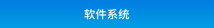 ESD在線監(jiān)控看板軟件系統(tǒng)介紹