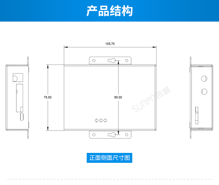 GPS/GPRS無線通訊終端產(chǎn)品結(jié)構(gòu)圖