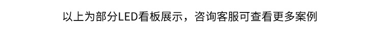 LED環(huán)境監(jiān)測屏功能說明