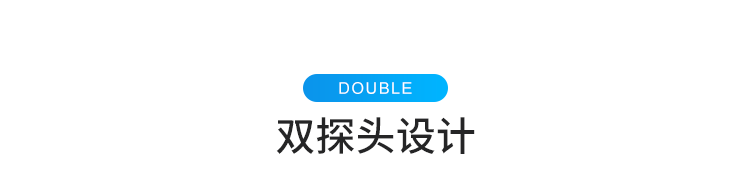 防疫自動測溫看板探頭設(shè)計