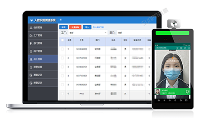 人臉識(shí)別測溫一體機(jī)