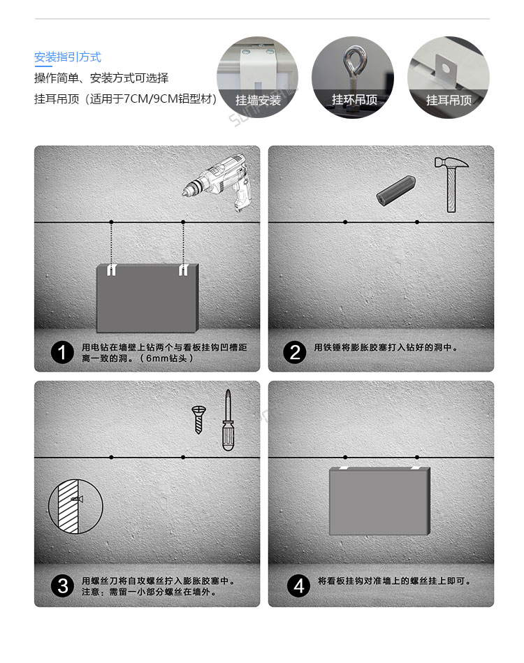 安全揭示牌定制指導