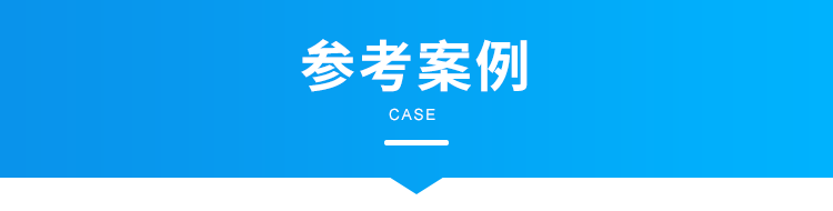 模擬量信號LED顯示屏案例參考