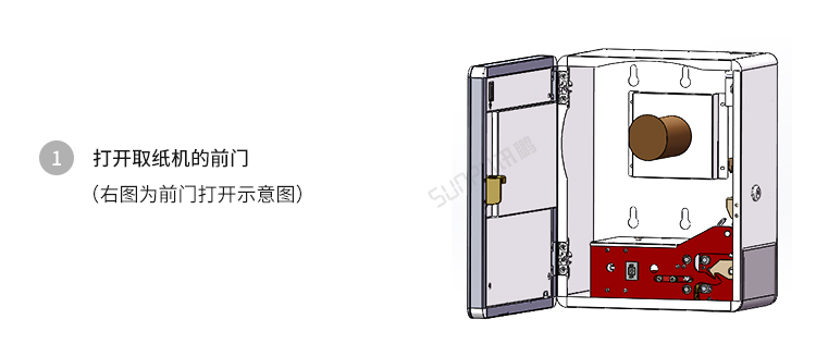 公廁人臉識別取紙機(jī)-操作說明