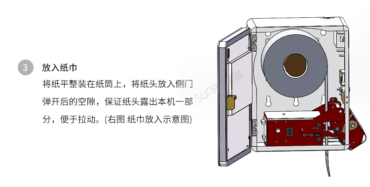 人臉識(shí)別廁紙機(jī)-操作說(shuō)明