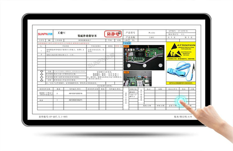 E-SOP電子作業(yè)指導(dǎo)書系統(tǒng)