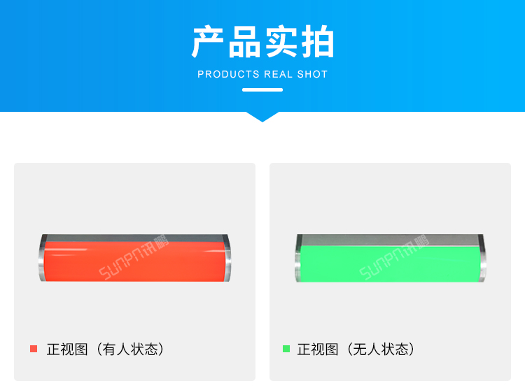 廁所有人無人雙色燈產(chǎn)品實(shí)拍