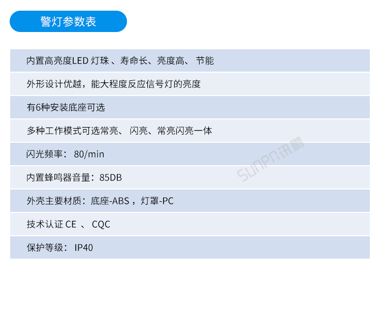 安燈andon系統(tǒng)-可定制外接柱形警燈