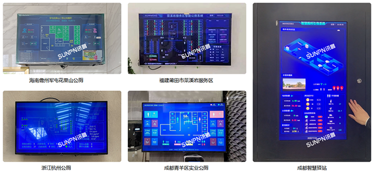 智能廁所案例展示